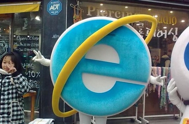 internet explorer korea